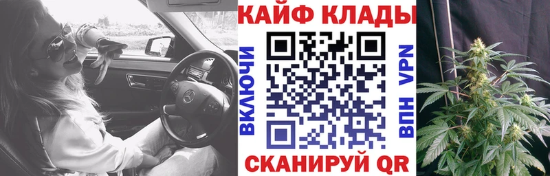 Купить закладку Кокаин  БУТИРАТ  АМФ  МАРИХУАНА  Мефедрон  Невель