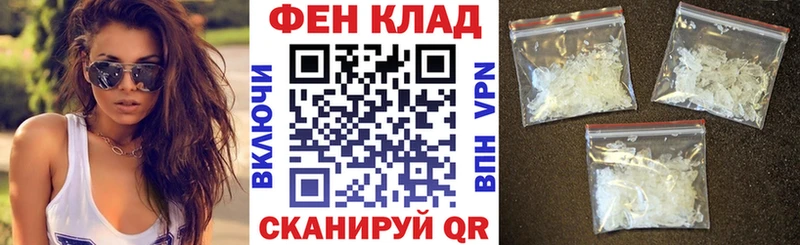 АМФ 98% Невель