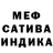 АМФЕТАМИН Розовый Dasha Showw