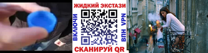 Купить закладки  Невель  Бутират GHB 