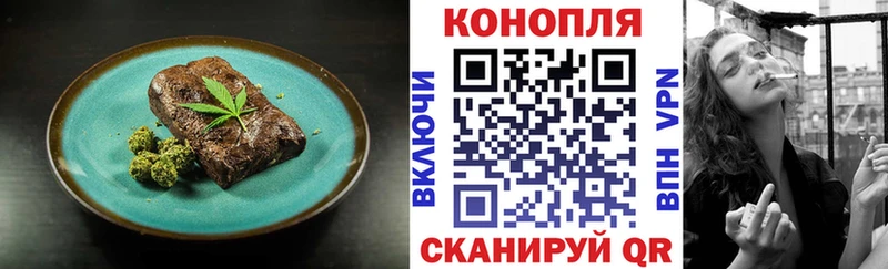 Купить где  Невель  Еда ТГК конопля 