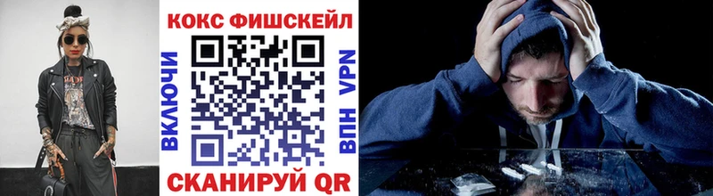 Купить где  Невель  КОКАИН Перу 