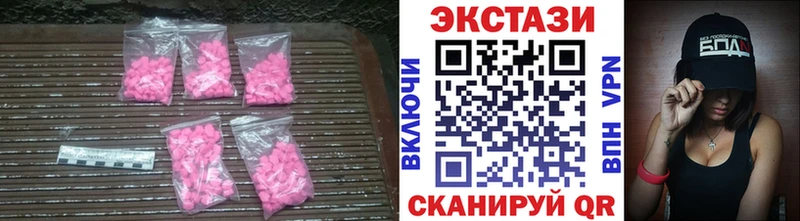 ЭКСТАЗИ бентли Купить Невель