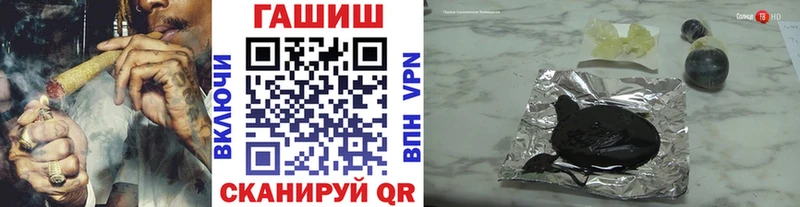 ГАШИШ VHQ  Купить где  Невель 