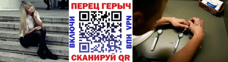 Героин белый Невель