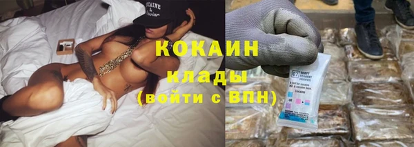 ГАЛЛЮЦИНОГЕННЫЕ ГРИБЫ Медногорск