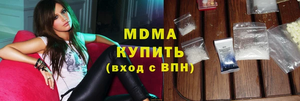 ГАЛЛЮЦИНОГЕННЫЕ ГРИБЫ Медногорск