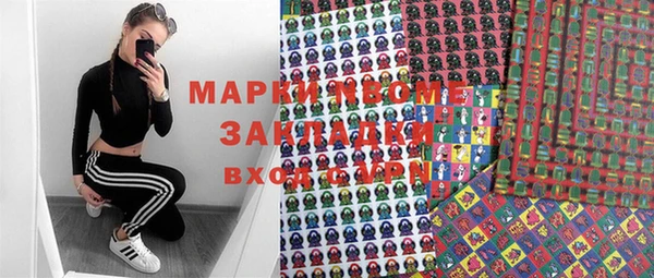 соль курить ск Мегион