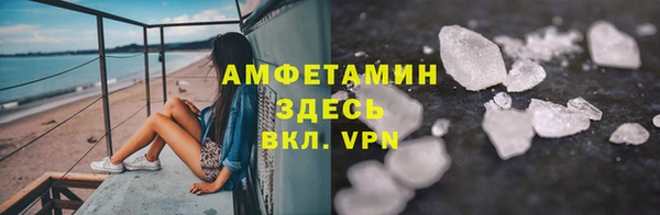 соль курить ск Мегион