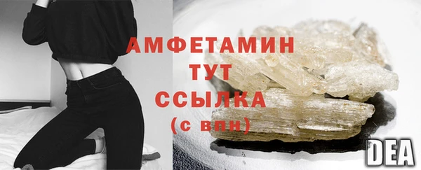 ГАЛЛЮЦИНОГЕННЫЕ ГРИБЫ Медногорск