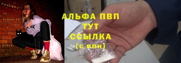 ГАЛЛЮЦИНОГЕННЫЕ ГРИБЫ Медногорск