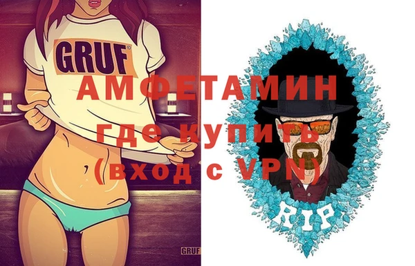 соль курить ск Мегион