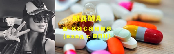 ГАЛЛЮЦИНОГЕННЫЕ ГРИБЫ Медногорск