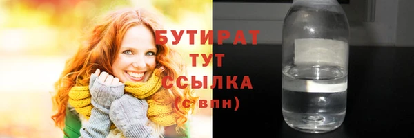 прущие крисы Медвежьегорск