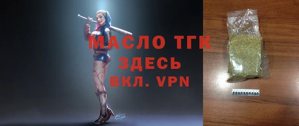 соль курить ск Мегион