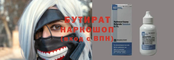 ГАЛЛЮЦИНОГЕННЫЕ ГРИБЫ Медногорск
