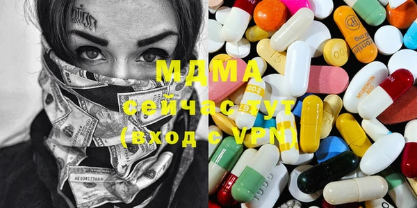 соль курить ск Мегион