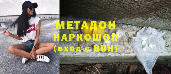 соль курить ск Мегион