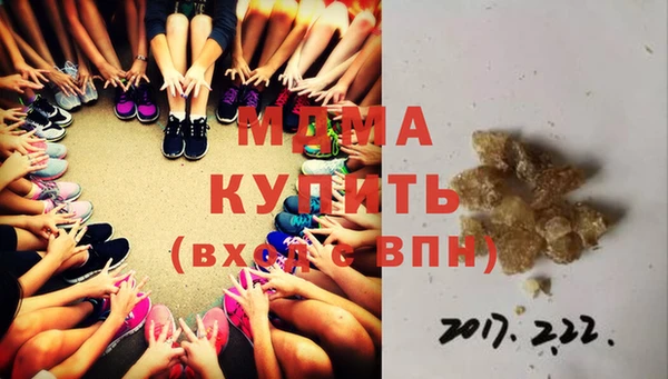 ГАЛЛЮЦИНОГЕННЫЕ ГРИБЫ Медногорск