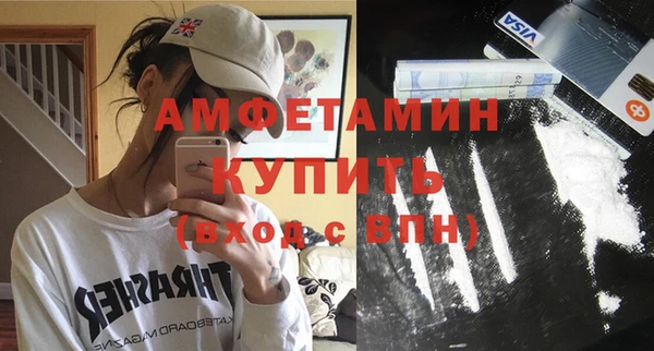соль курить ск Мегион