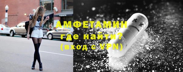 соль курить ск Мегион