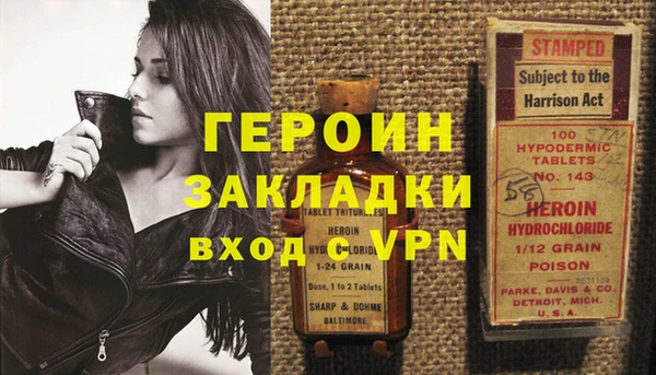 соль курить ск Мегион