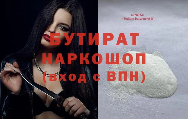 соль курить ск Мегион