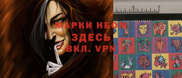 соль курить ск Мегион