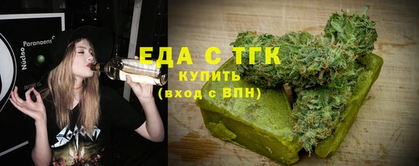 соль курить ск Мегион