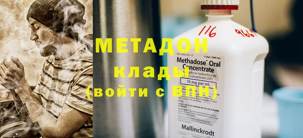 ГАЛЛЮЦИНОГЕННЫЕ ГРИБЫ Медногорск