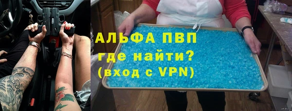 прущие крисы Медвежьегорск