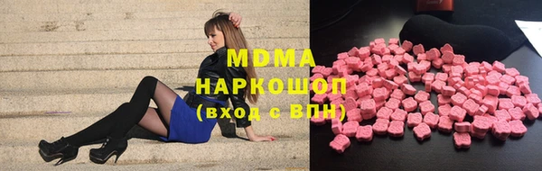 соль курить ск Мегион
