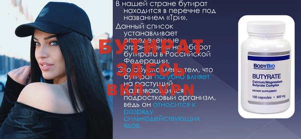 ГАЛЛЮЦИНОГЕННЫЕ ГРИБЫ Медногорск
