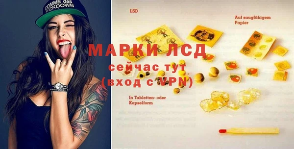 соль курить ск Мегион