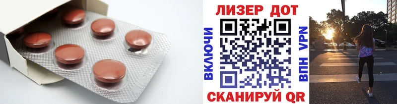 Купить  Невель  LSD-25 экстази кислота 
