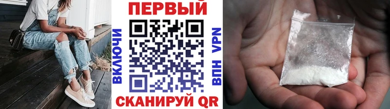 Купить где  Невель  Первитин витя 