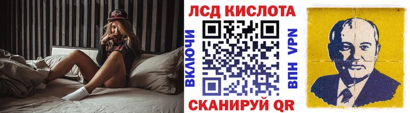 Купить  Невель  Наркотические марки 1,8мг 