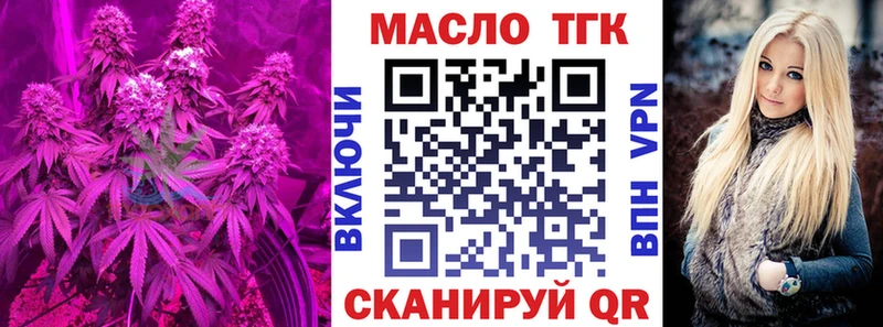 ТГК Wax  Купить  Невель 