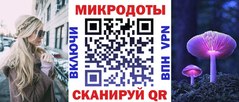 Псилоцибиновые грибы ЛСД Купить где Невель